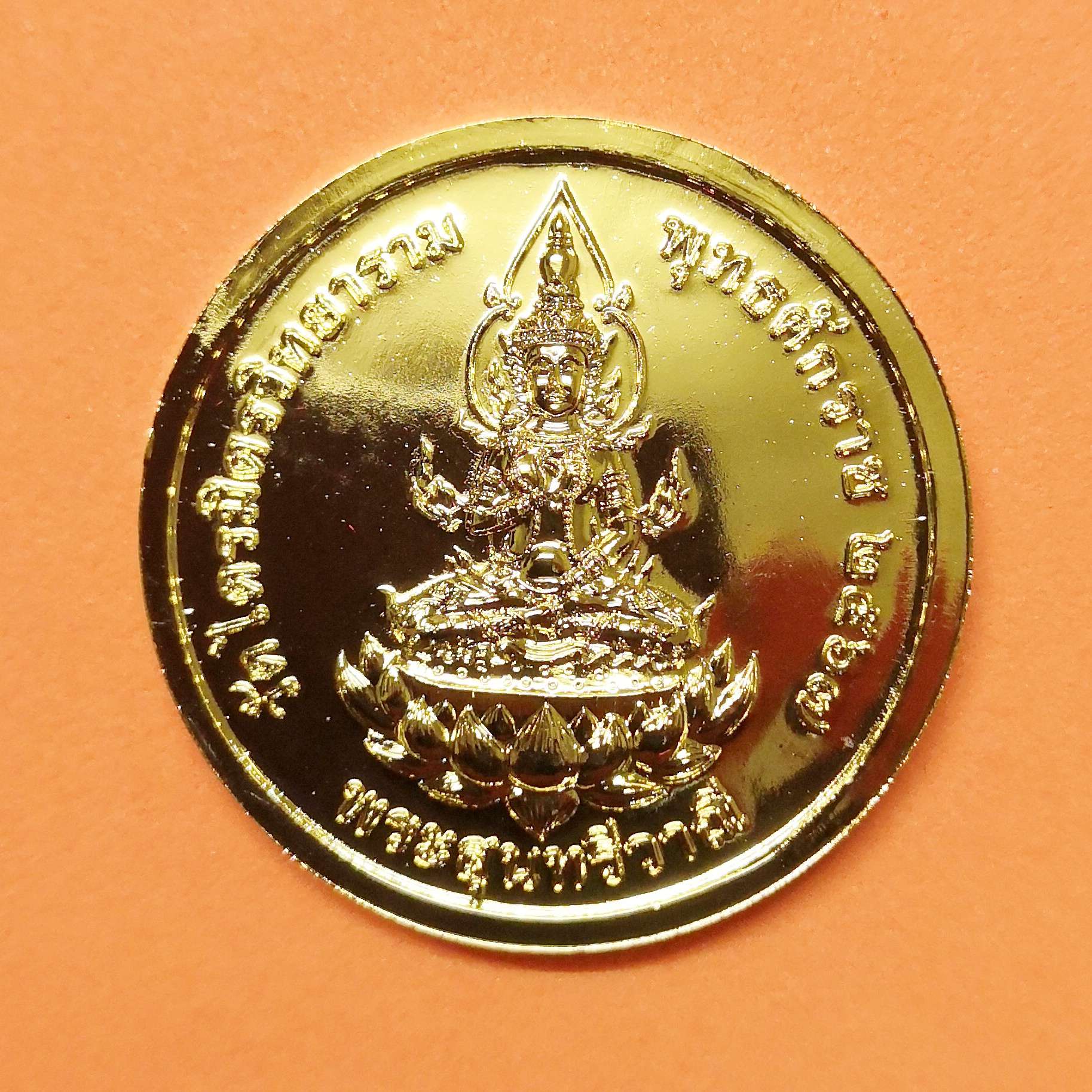 เหรียญ หลวงพ่อทองคำ หลัง พระสุนทรีวาณี วัดไตรมิตร ที่ระลึกพระกฐินพระราชทาน ธนาคารกรุงเทพ ปี 2567 เนื้อทองแดงชุบทอง ขนาด 3.2 เซน