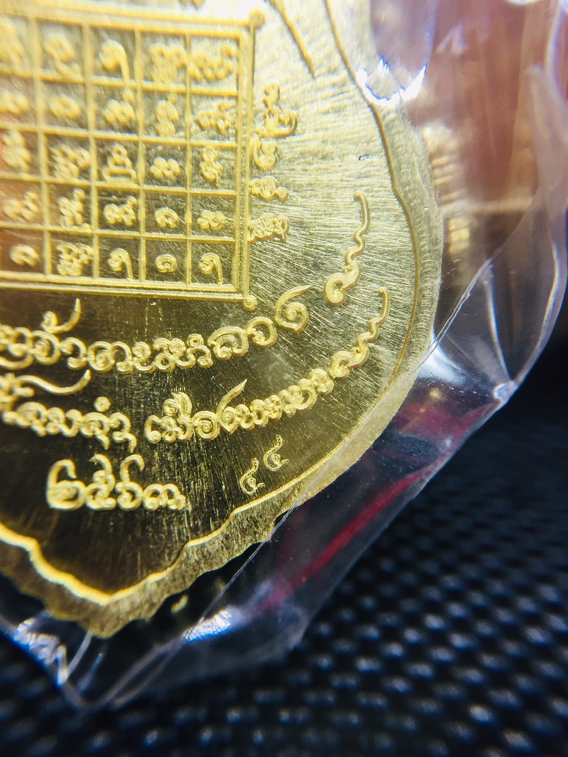 รุ่นบารมีเศรษฐีทันใจ เนื้อทองทิพย์ เลขเบิ้ล 44