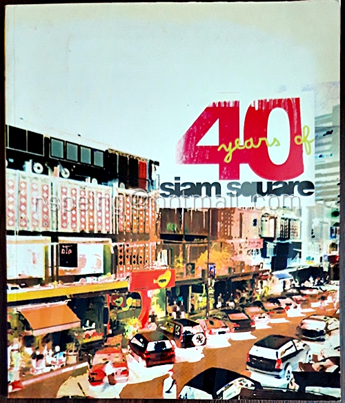 Centerpoint Magazine Issue 01 March 06 (ฉบับปฐมฤกษ์)