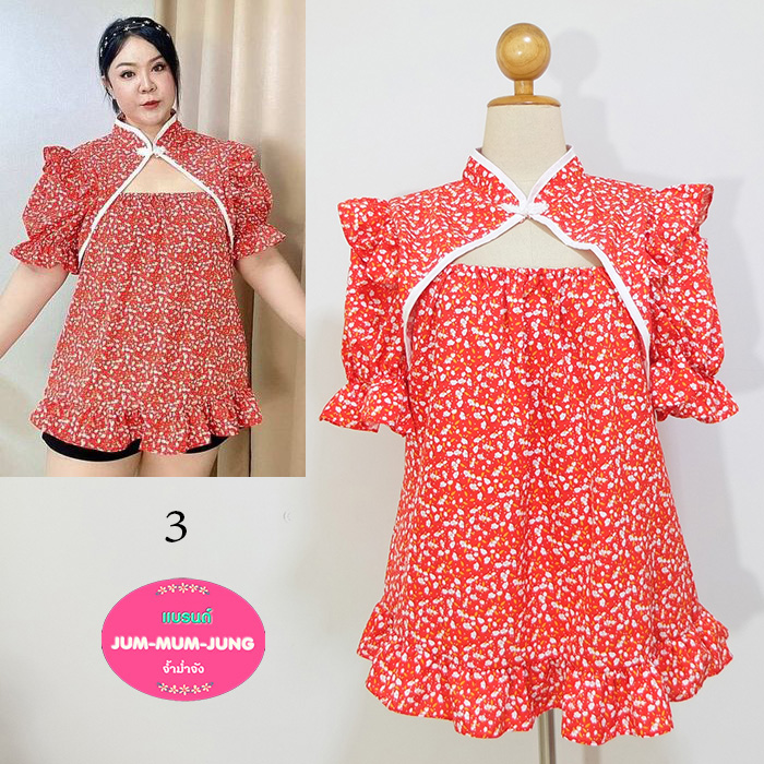 *อก50นิ้ว*เสื้อกี่เพ้าคนอ้วนผ้าไหมอิตาลีสีแดงลายดอกไม้คอเจาะแต่งกระดุมจีน แขนจั้มยางยืด ชายแต่งระบาย สวยน่ารักมากๆค่ะ