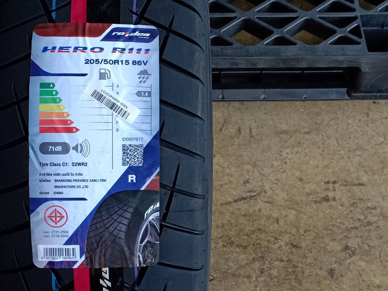 RAIDEN 205/50R15 HERO R111