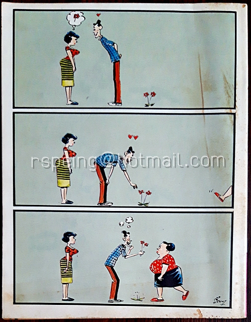 การ์ตูนมหาสนุก ปีที่ 10 ฉบับที่ 14 ประจำเดือน กรกฎาคม 2528 (ปักษ์หลัง)