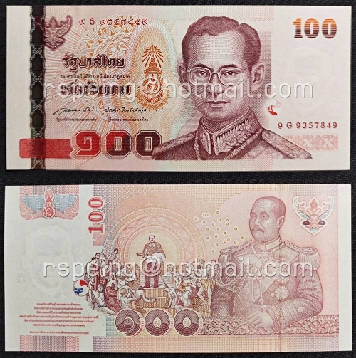 ธนบัตรหมุนเวียน ยุครัชกาลที่ 9 ธนบัตรแบบ 15 ชนิดราคา 100 บาท รุ่น 2 (หลังเลิกทาส มีแถบฟอยล์) ไม่ผ่านใช้