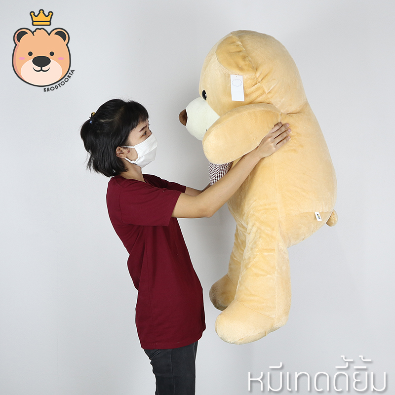 ตุ๊กตาหมี Smile Bear Size 43นิ้ว (สีเบส) ขนนุ่มพิเศษ สวย น่ารักน่ากอด ตุ๊กตาหมีเท็ดดี้ หมีตัวใหญ่ (แพ็คกล่องส่ง)