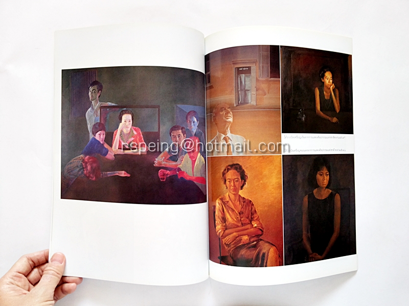 จักรพันธุ์ โปษยกฤต