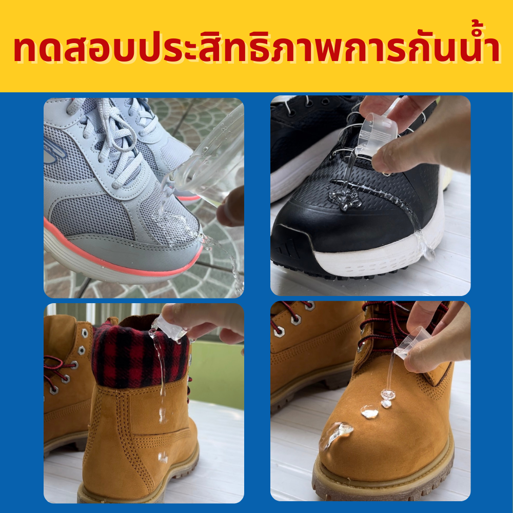 ABSOLUTE NANO WATERPROOFER 250 ml