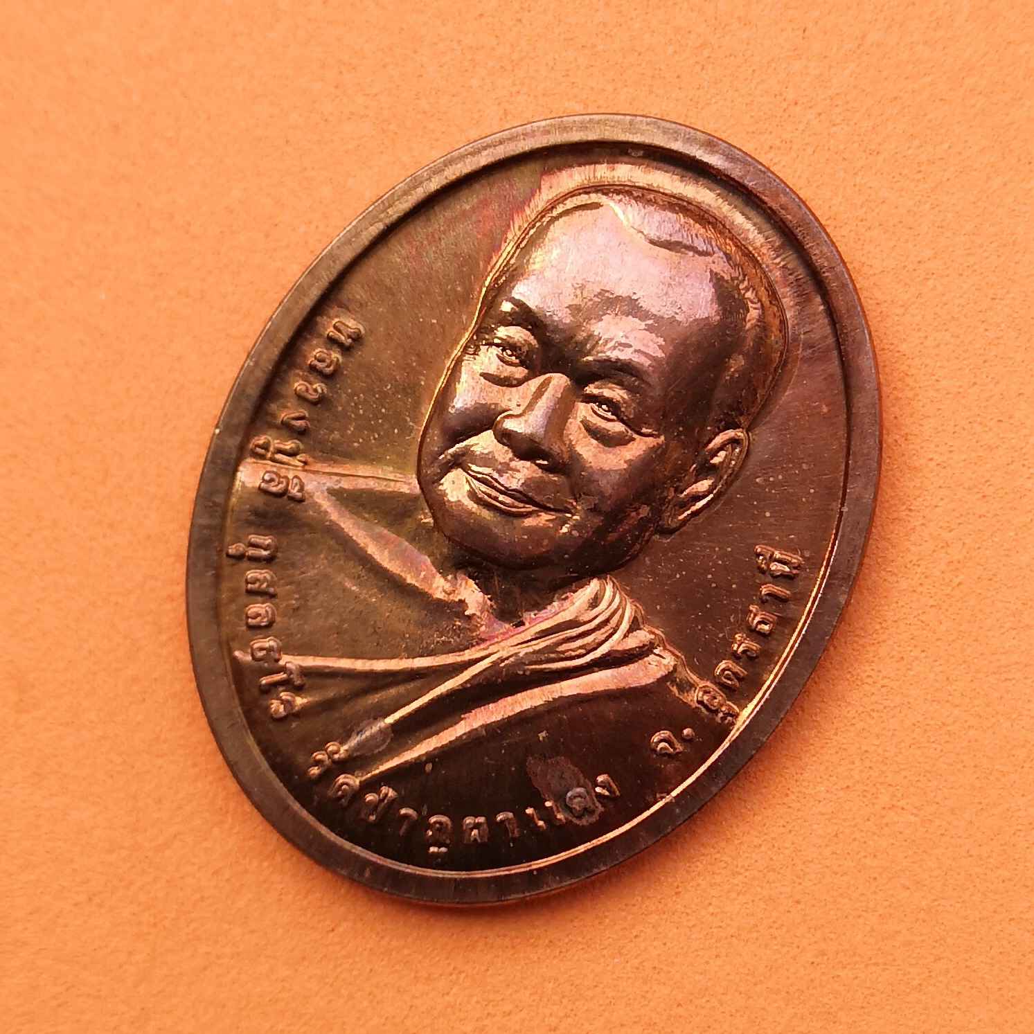 เหรียญช้างหมอบ ครบรอบ 89 พรรษา หลวงปู่ลี กุสลธโร วัดป่าภูผาแดง อุดรธานี ปี 2554 เนื้อทองแดง สูง 3.2 เซน