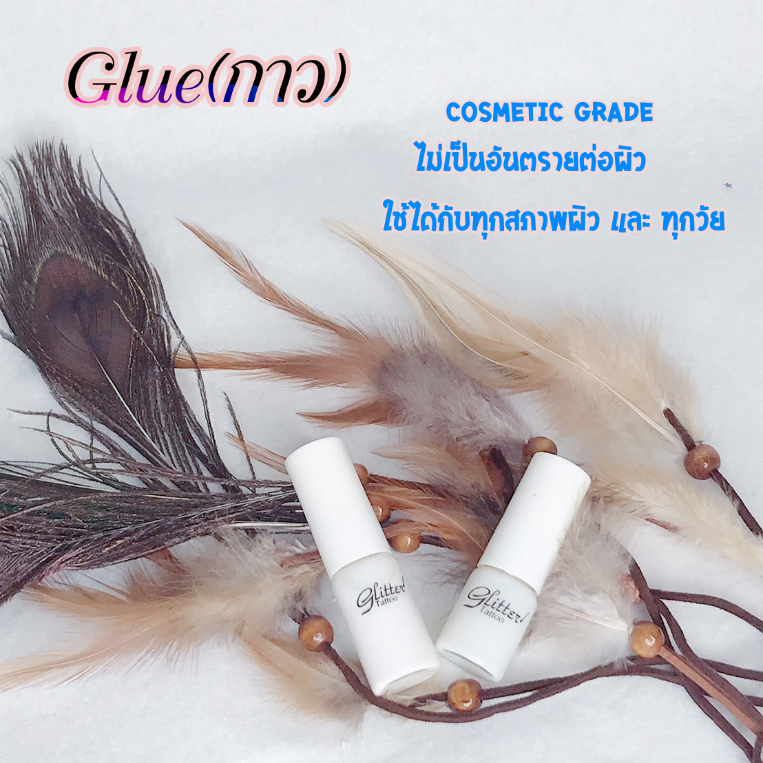 DIY เพ้นท์กากเพชร กลิตเตอร์ glittertattoo เพ้นท์หน้ากากเพชร ปาร์ตี้ D4
