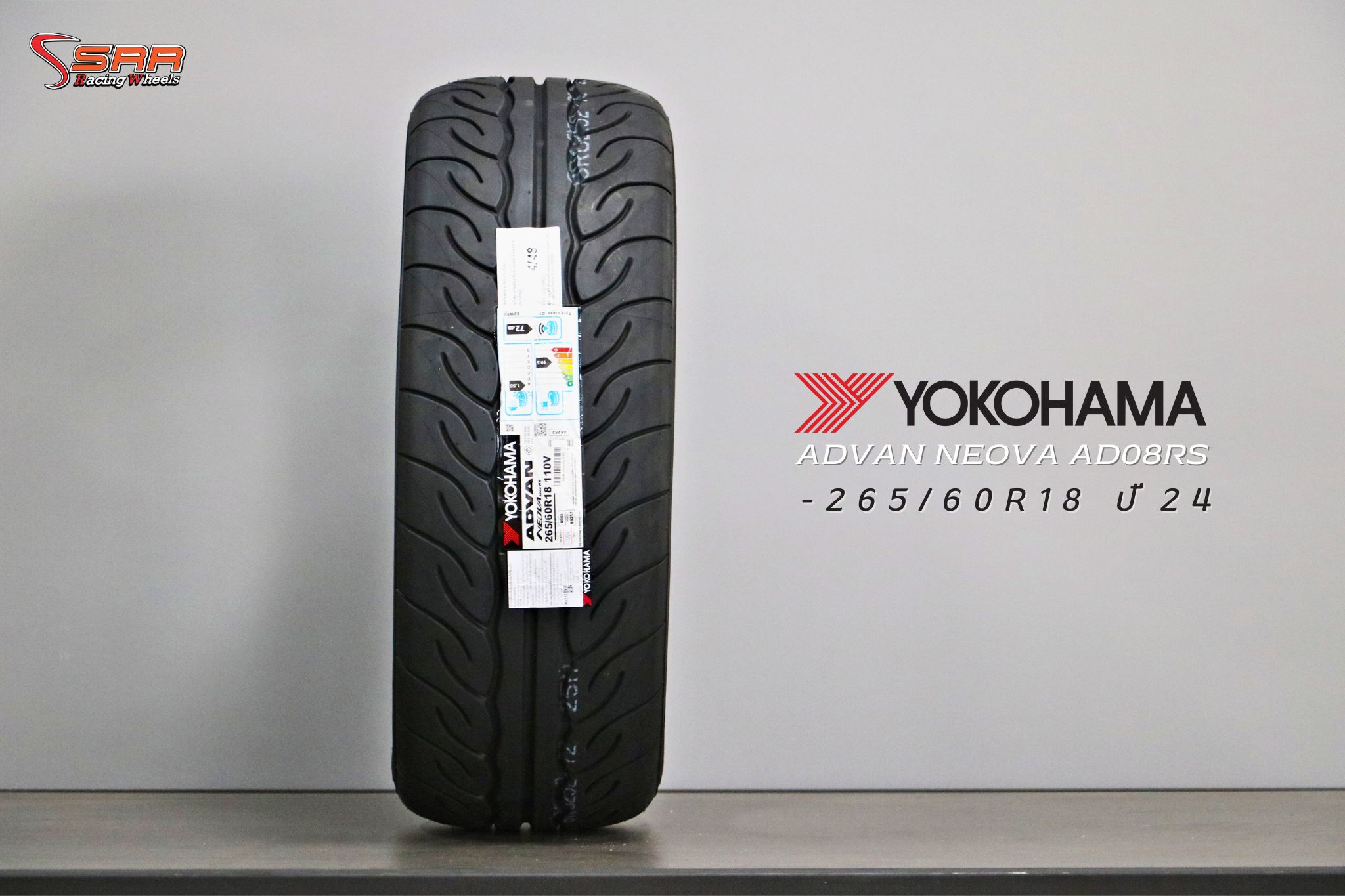 YOKOHAMA AD08RS 265/60R18 ปี2024