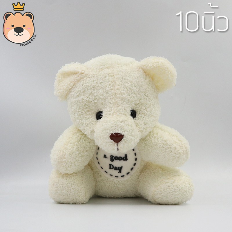 ตุ๊กตา หมีนั่ง size 10 นิ้ว ยกโหล 12 ตัว งานคุณภาพราคาถูก งานโหลสุดคุ้ม หมีนั่งผ้าขน หมีน่ารัก ส่งทุกวันได้ของไว