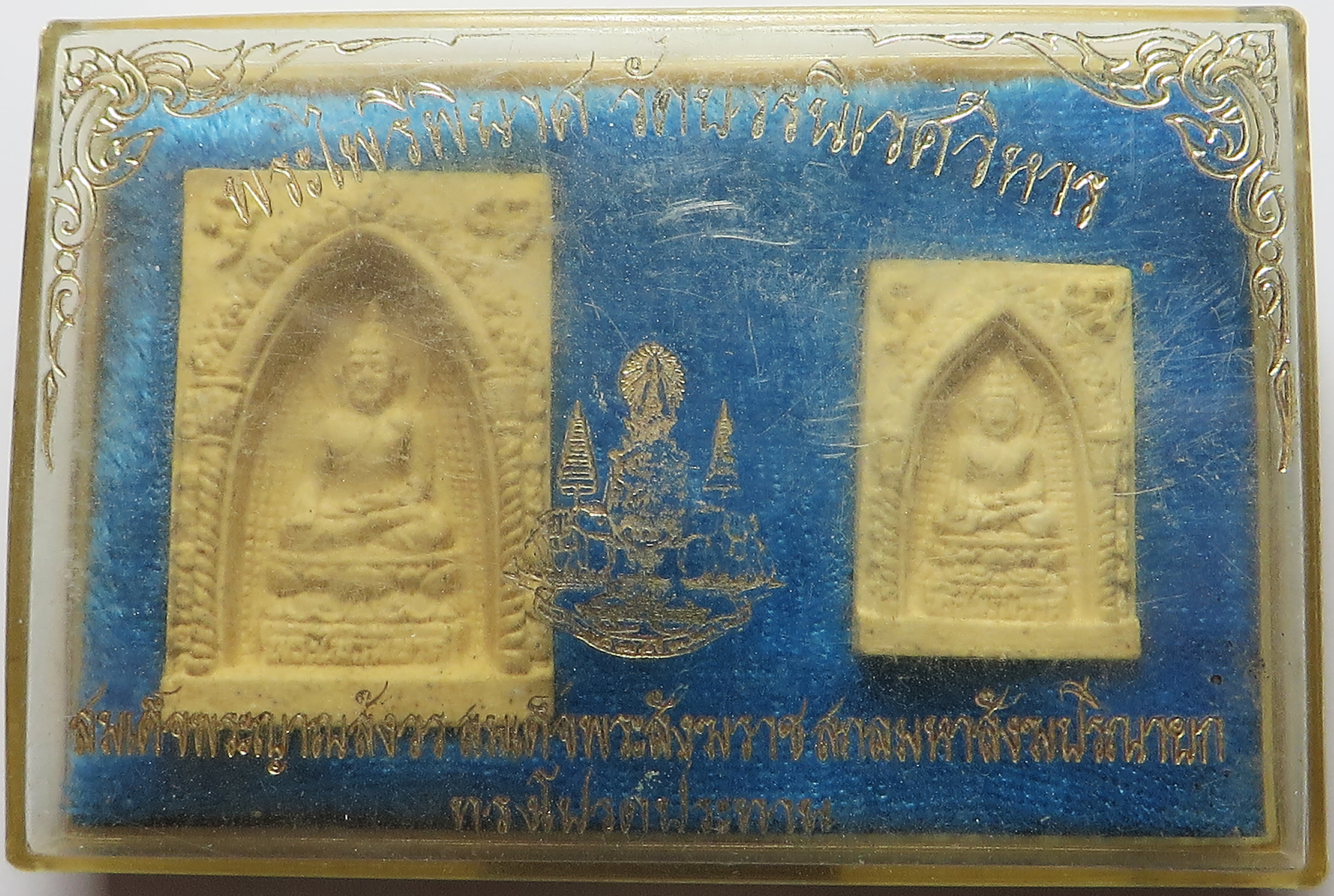 1802 พระไพรีพินาศ ( 2 องค์ ) วัดบวรนิเวศวิหาร จังหวัดกรุงเทพ สมเด็จพระญาณสังวร สมเด็จพระสังฆราช สกลมหาสังฆปริณายก ปี พ.ศ.2539 เนื้อผงพุทธคุณ บูชาพร้อมกล่องเดิม จากวัด (ส่งฟรี ทั่วประเทศ)