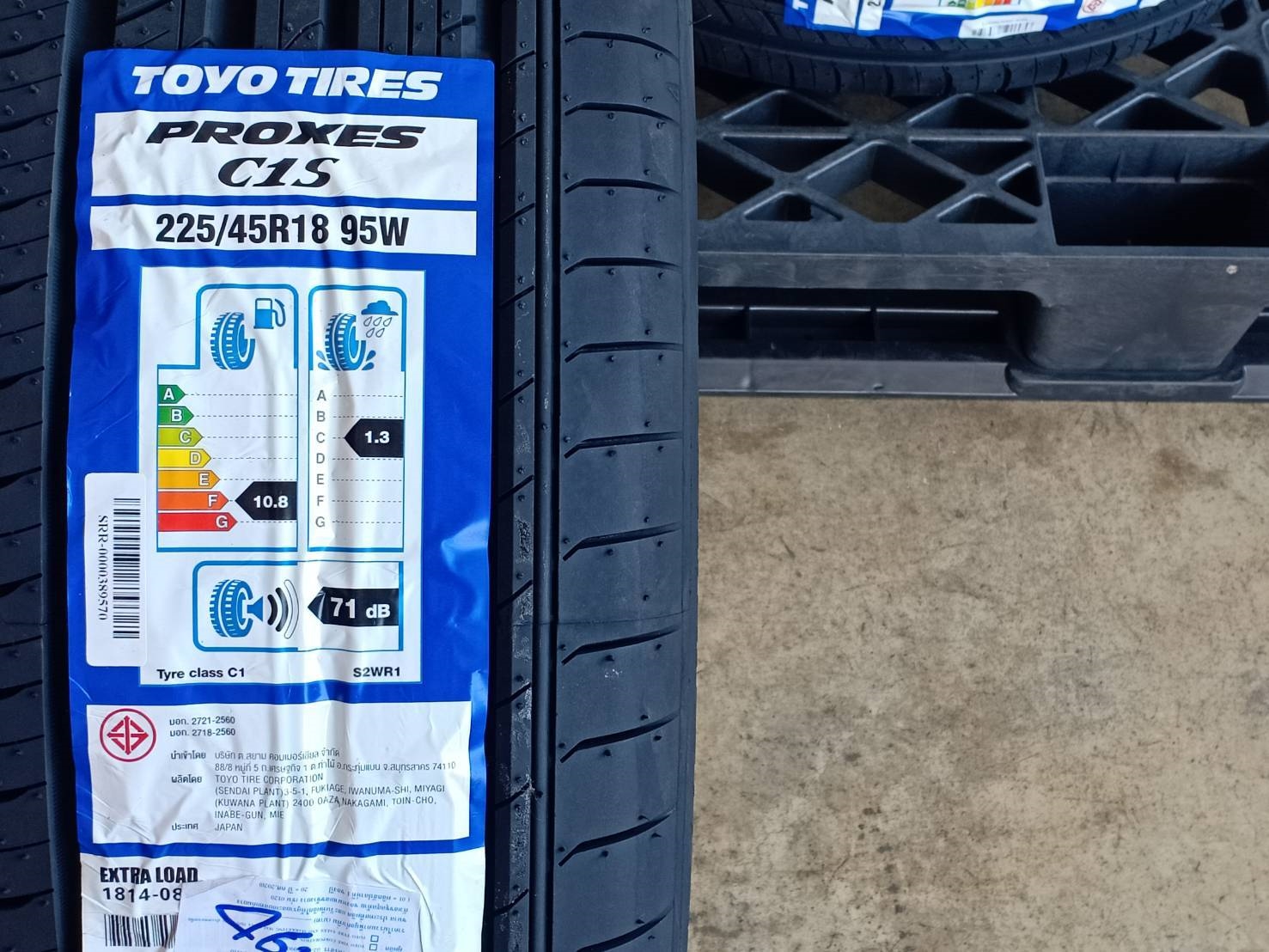 TOYO 225/45R18 PROXES C1S 95W MADE IN JAPAN