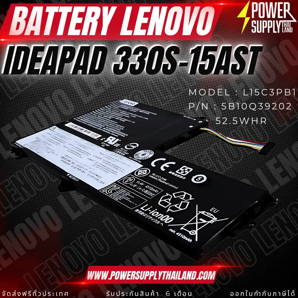 Battery Lenovo IdeaPad 330S-15AST Series Original L15C3PB1 ลด ราคา พิเศษ แบตเตอรี่โน๊ตบุ๊ค Lenovo IdeaPad 330S-15AST Series