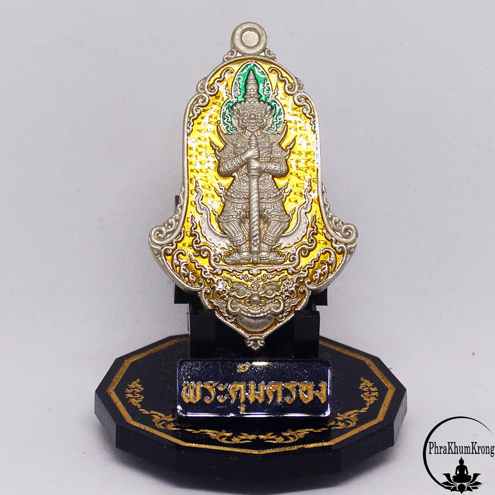 ท้าวเวสสุวรรณ รุ่น 2 กฐิน 2562 วัดแม่ต๋ำ อ.แม่สรวย จ.เชียงราย