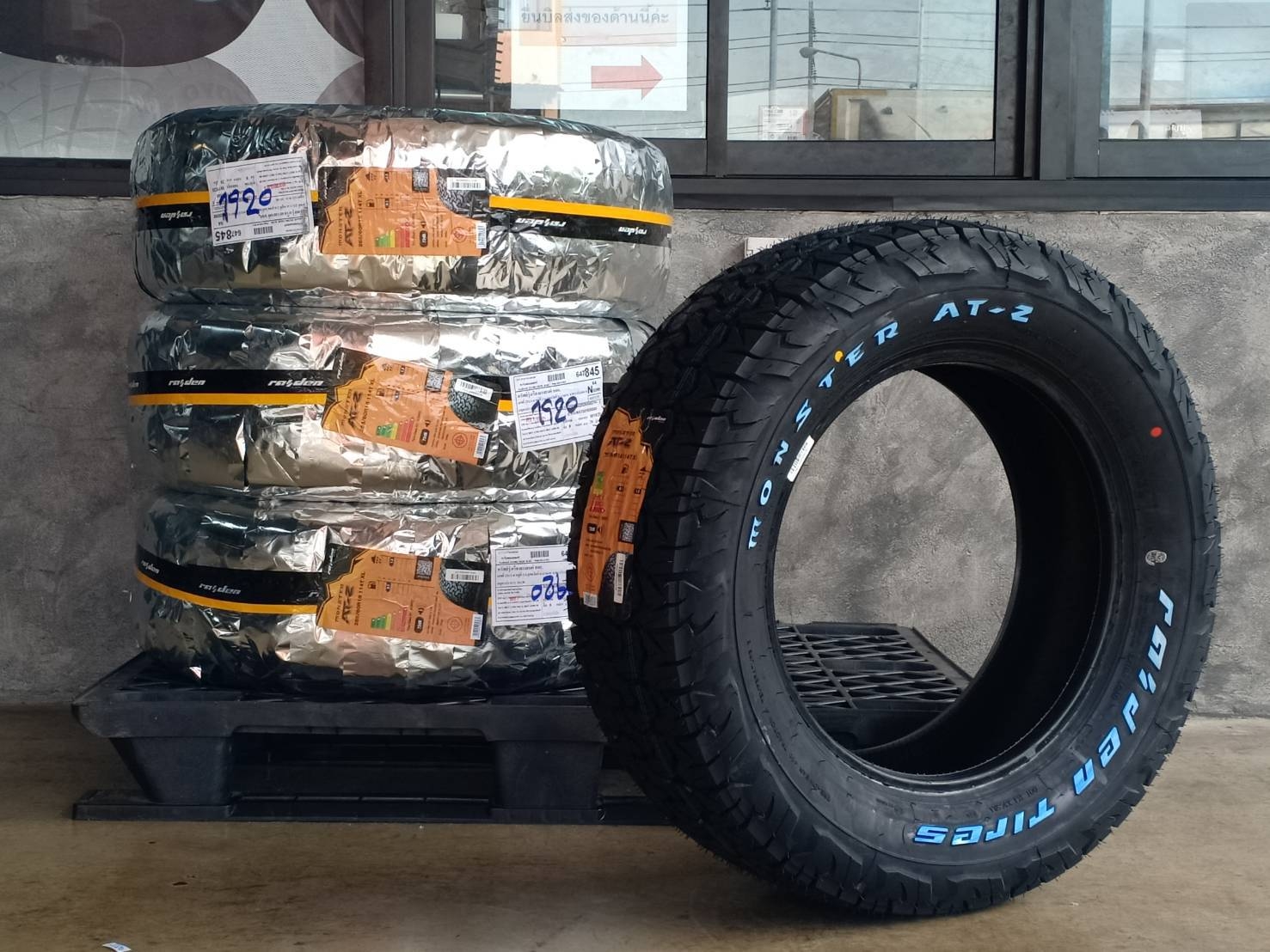 RAIDEN MONSTER AT-2 265/60R18 ปี20