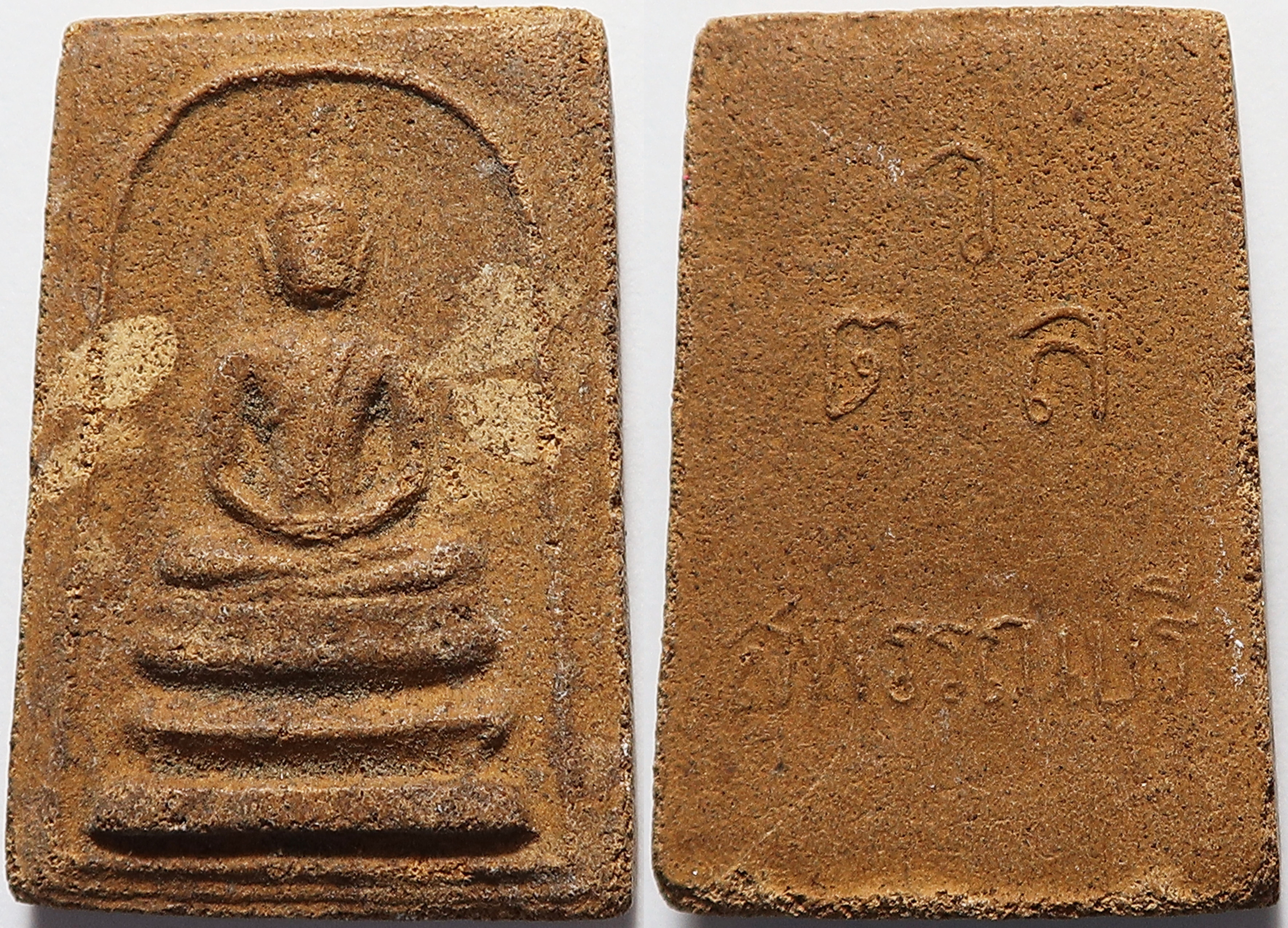 891 (2) พระสมเด็จ วัดตะลุ่ม (ว ต ล ) จังหวัดสุพรรณบุรี เนื้อผงว่านยา ปลุกเสกโดย หลวงปู่โต๊ะ วัดลาดตาล