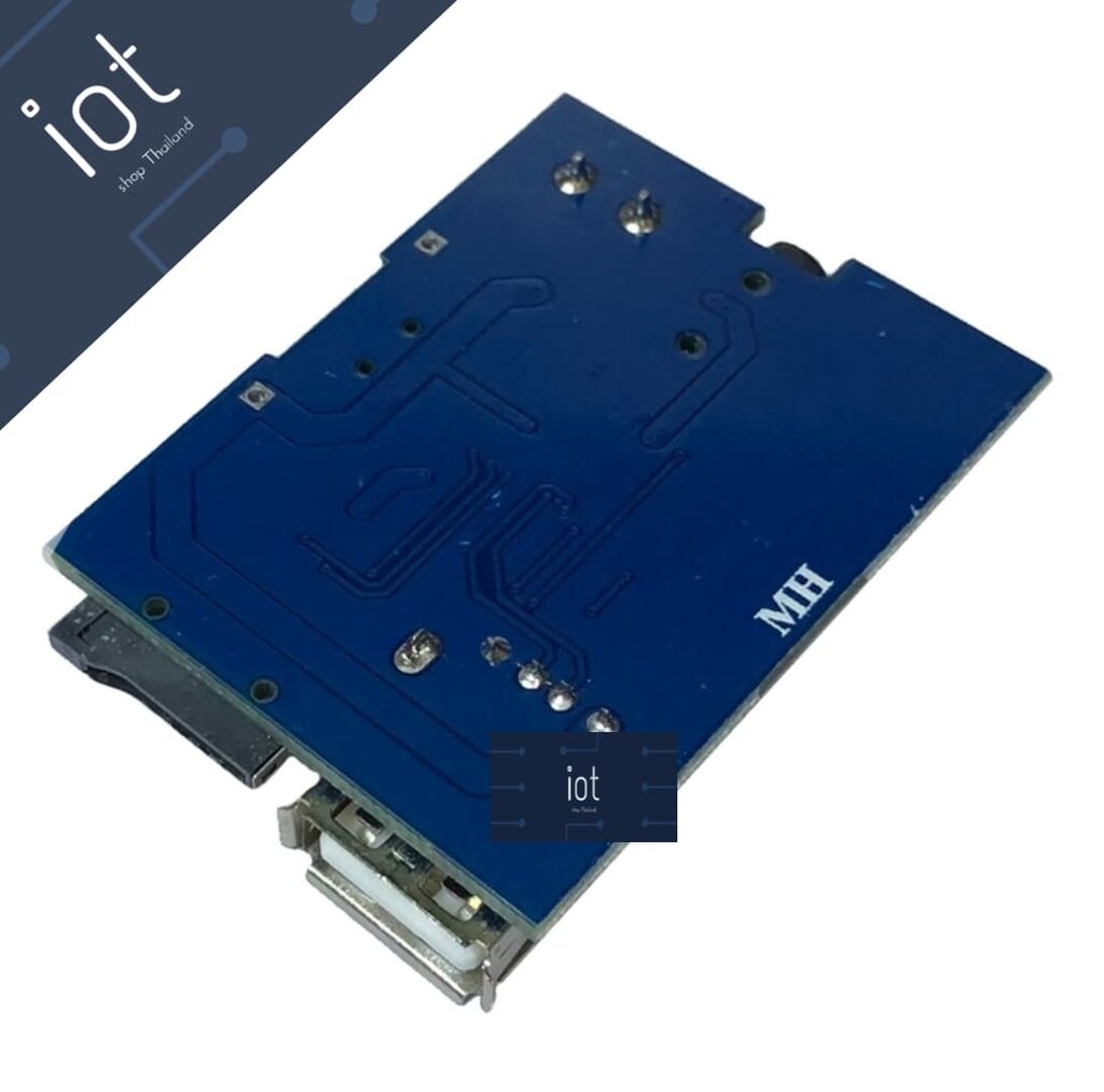 MP3 Lossless Decoding Board TF Card U Disk Module โมดูลเล่นเพลง MP3