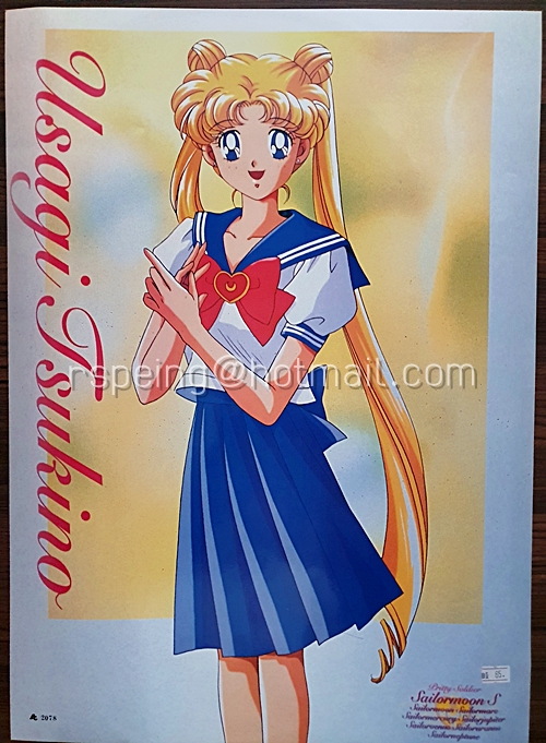 โปสเตอร์ เซเลอร์มูน