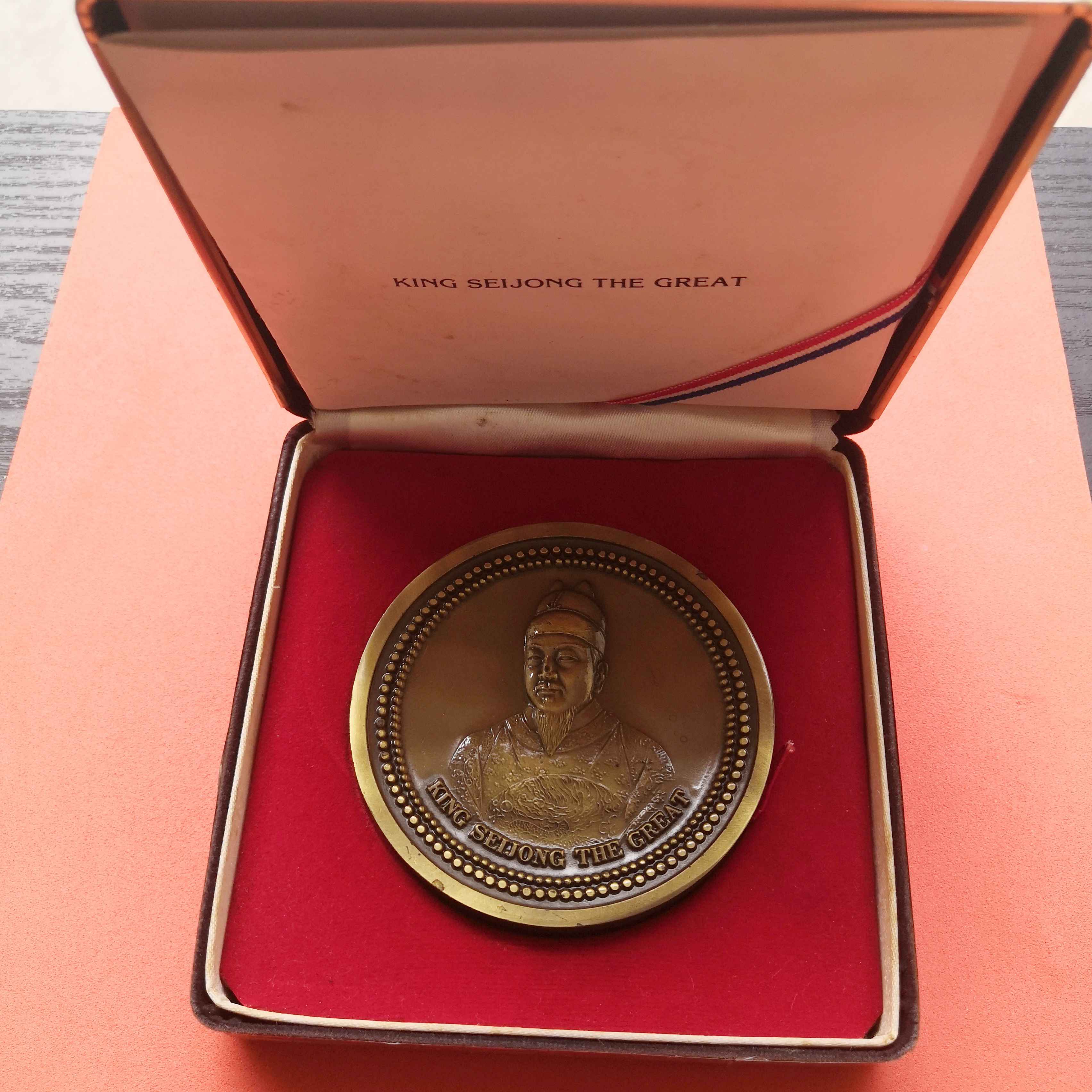 เหรียญ พระเจ้าเซจงมหาราช ราชวงศ์โชซ็อน ประเทศเกาหลี - KING SEIJONG THE GREAT , KOREA ADVANCED INSTITUTE OF SCIENCE & TECHNOLOGY เหรียญเนื้อบรอนซ์ ขนาด 7.4 เซน