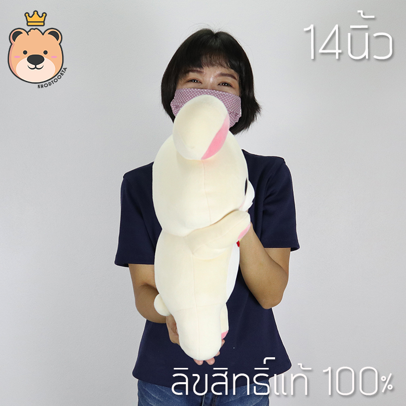ตุ๊กตาเคโอคุมะนุ่มนิ่ม size 14 นิ้ว ลิขสิทธิ์แท้100% งานป้าย เกรดห้าง (แพ็คกล่องส่ง) ส่วนด่วน