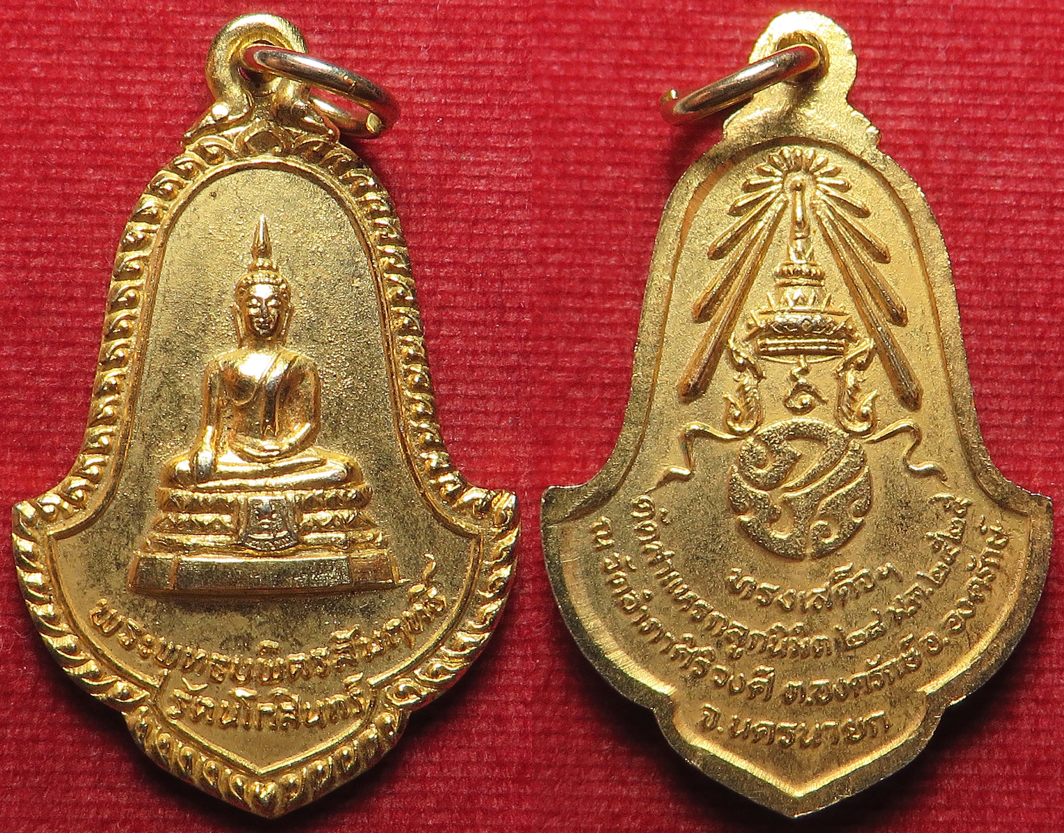 400 เหรียญ ภปร.พระพุทธบพิตรสัมฤทธิ์รัตนโกสินทร์ วัดอำภาศิริวงศ์ จังหวัดนครนายก ปี 2525 เนื้อกะไหล่ทอง ในหลวง ร.9 ทรงเสด็จ ตัดหวายสาแหรกลูกนิมิต (รับประกัน พระแท้ + ส่งฟรี ทั่วประเทศ)