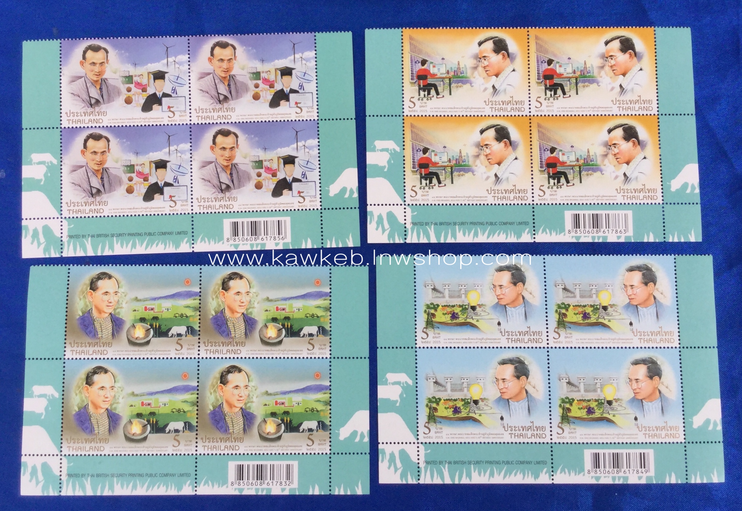แสตมป์พระบิดาแห่งพลังงานไทย บล็อก 4