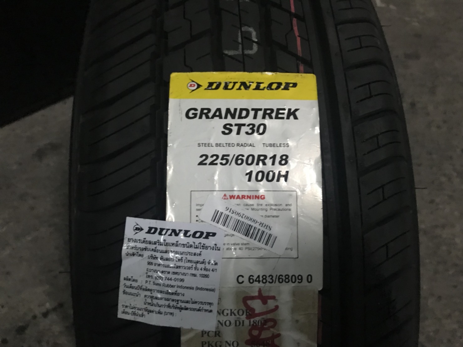 DUNLOP Grandtrek ST30 225/60-18 เส้น 3500 ปกติ 5500