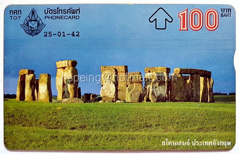 บัตรโทรศัพท์ ทศท.สโตนเฮนจ์ ประเทศอังกฤษ 25-01-42