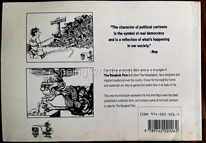 The Wonderful World of Nop