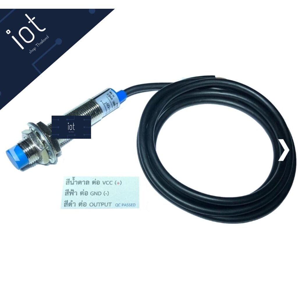 LJ12A3-4-Z/BX Inductive Proximity Sensor PNP เซนเซอร์ตรวจจับโลหะระยะ 4 mm