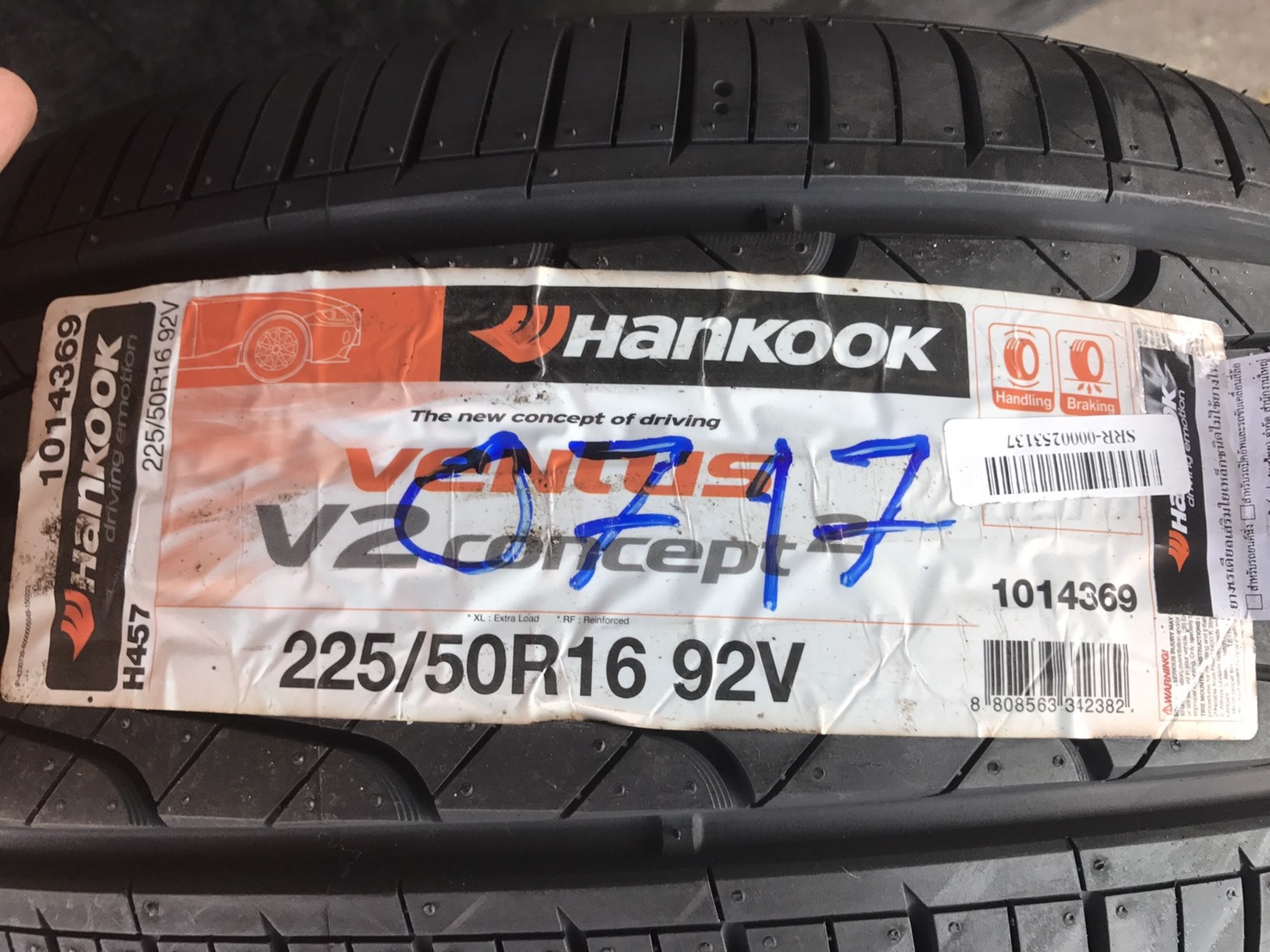 HANKOOK V2CONCEPT2 225-50-16 ซื้อ2แถม2