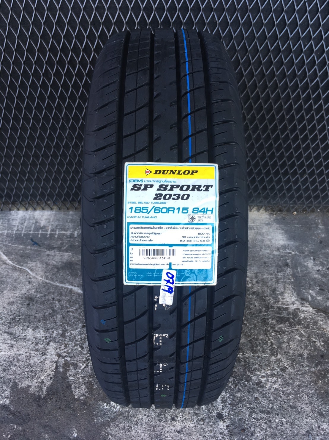 DUNLOP SP2030 185/60-15 ปี19 ราคาพิเศษ