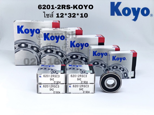 6201 2RS KOYO ตลับลูกปืน 6201 ฝายาง 2 ข้าง ตลับลูกปืนเม็ดกลมร่องลึกแถวเดี่ยว ขนาด 32*12*10