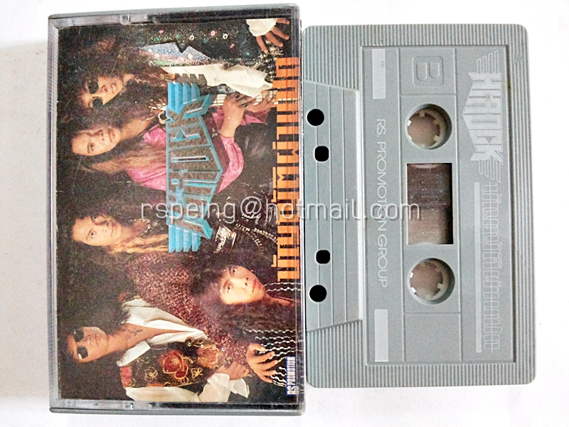 HI-ROCK : บัญญัติผ่าแปด