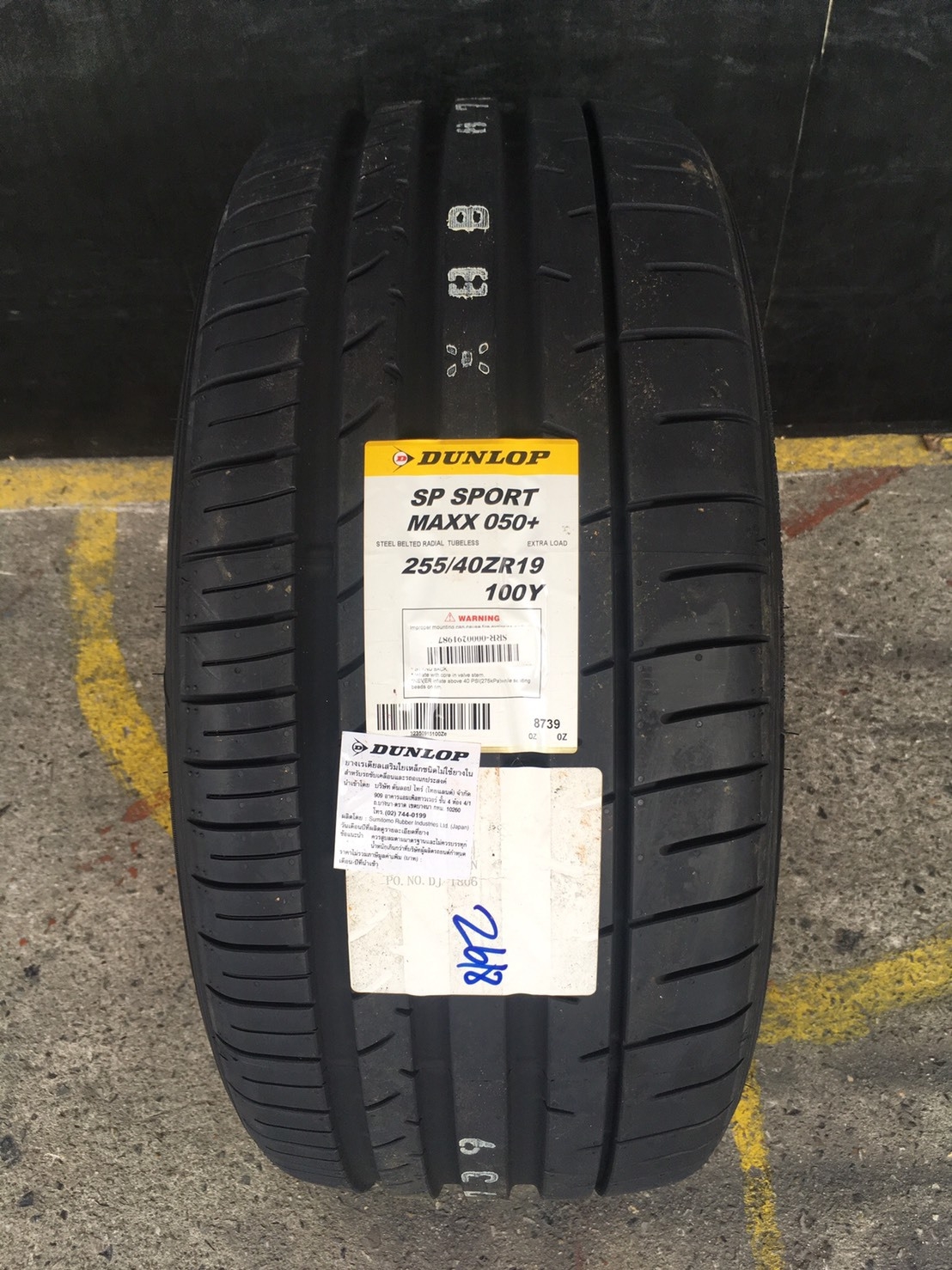 DUNLOP SPMAXX050 PLUS 255/40-19 >JP ปี18 เส้นละ 9500 ปกติ 12000