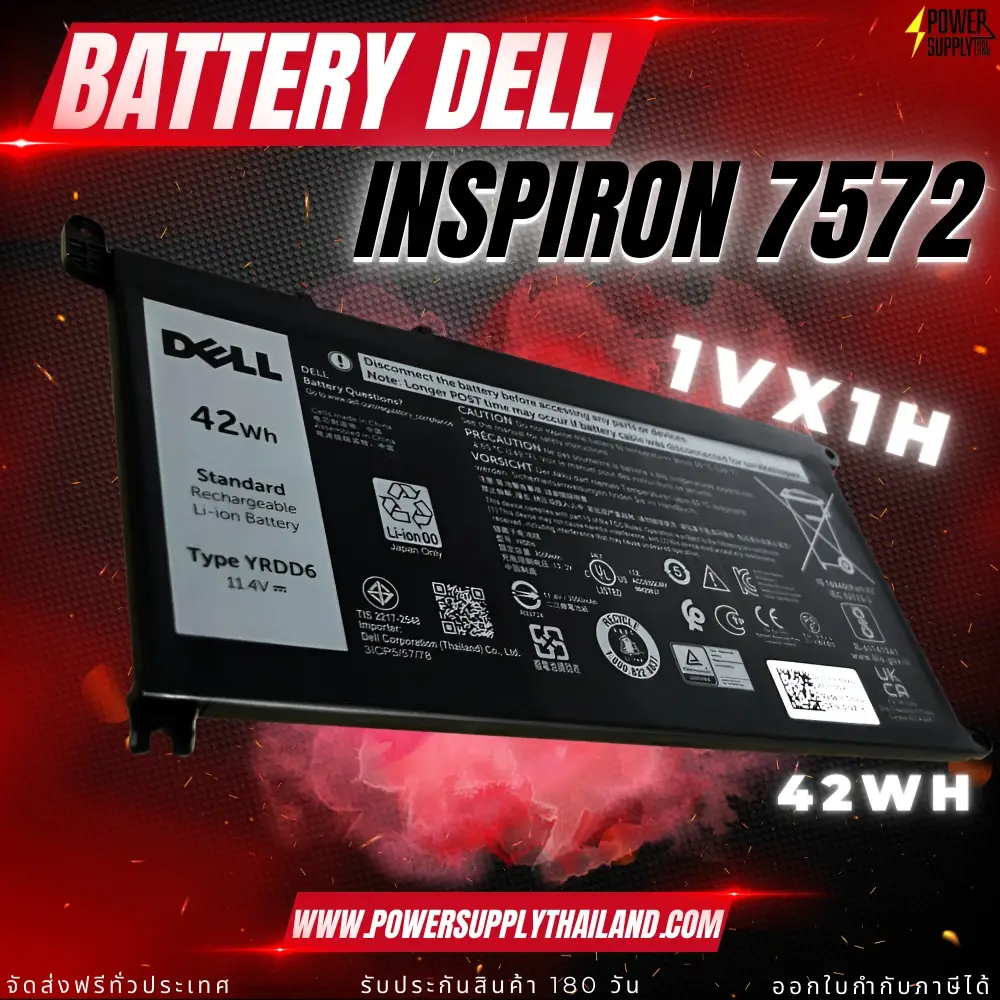 Battery Dell Inspiron 7572 Original YRDD6 42Whr ลด ราคา พิเศษ แบตเตอรี่ โน๊ตบุ๊ค Dell Inspiron 7572 ตรงรุ่น