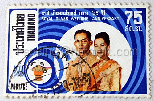 แสตมป์ราชาภิเษกสมรส 25 ปี ราคา 75 สต.