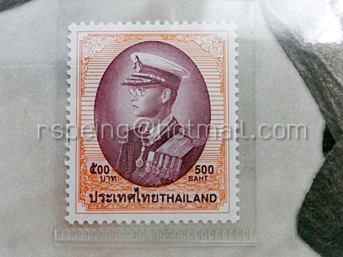 แผ่นภาพพร้อมตราไปรษณียากรพระรูป ร.9 ชุดที่ 9 ราคาหน้าดวง 500 บาท