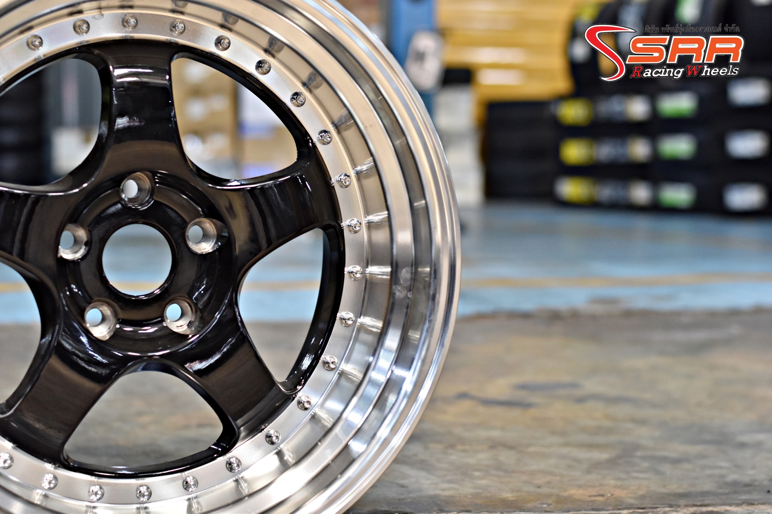 W WORK S1 ขอบ18 แบบมีหมุด ราคาพิเศษ