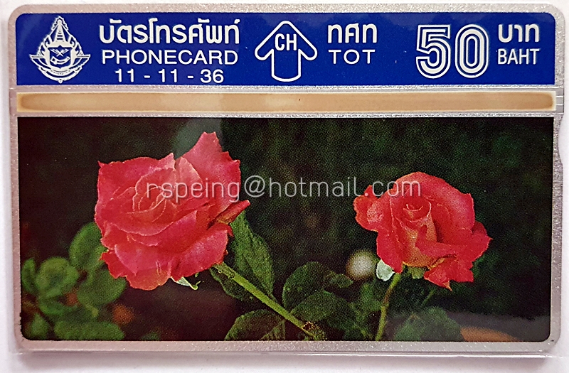บัตรโทรศัพท์ ทศท. กุหลาบ 11-11-36