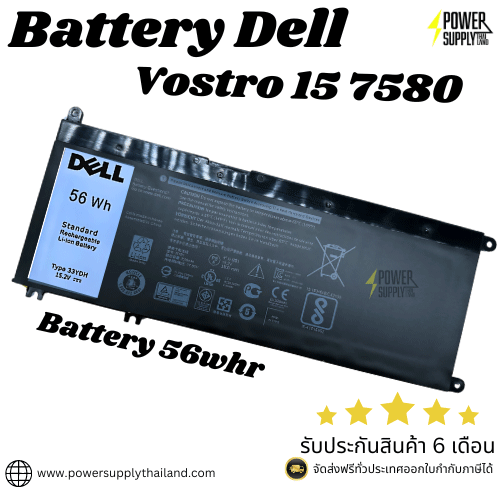 Battery Dell Vostro 15 7580 Original 33YDH 56Whr ตรงรุ่น ราคา พิเศษ