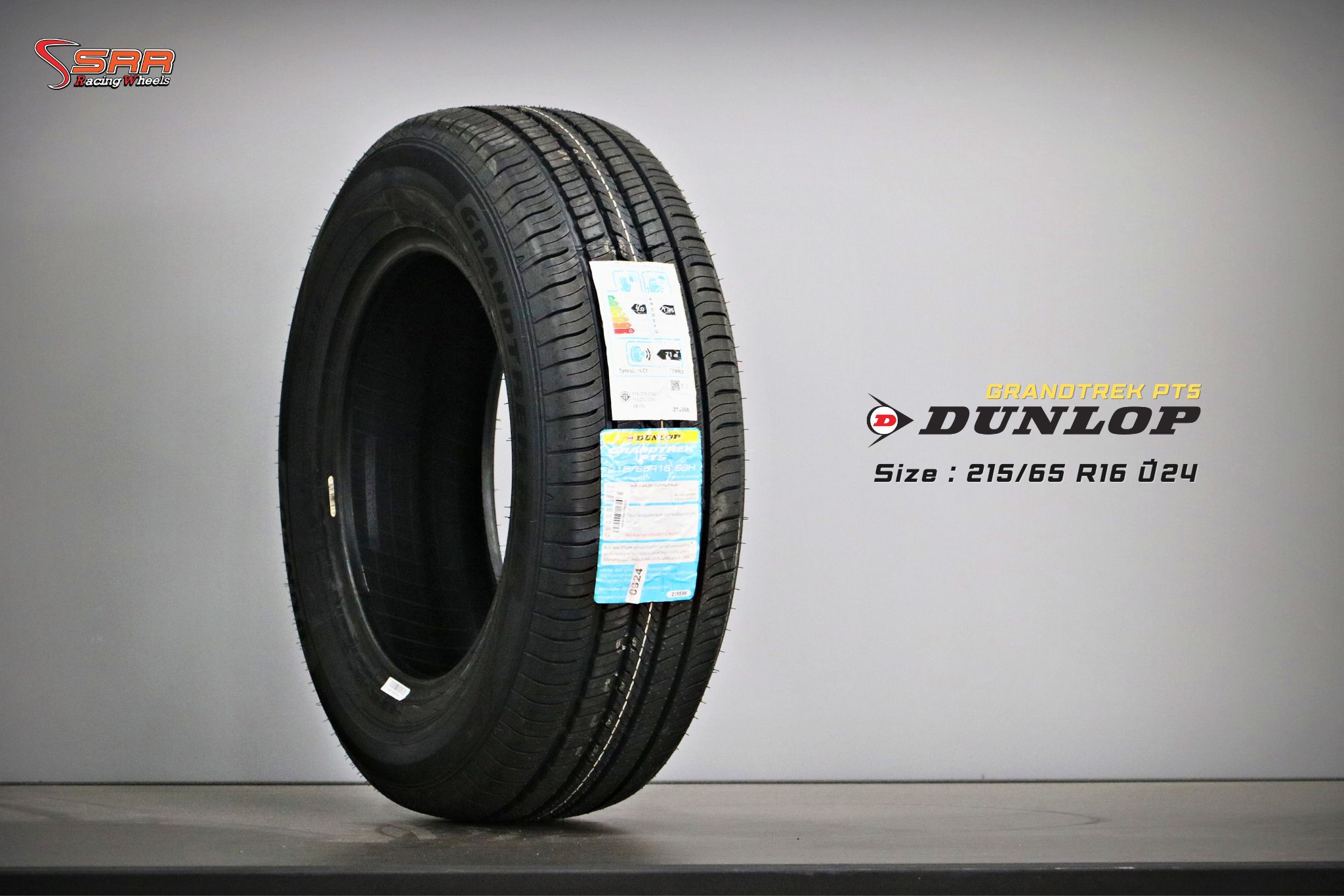 DUNLOP GRANDTREK PT5 215/65R16 ปี2024