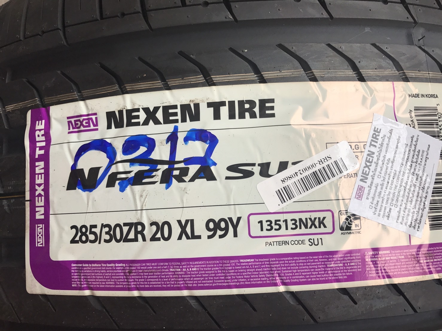 NEXEN NFERA SU1 285/30ZR20 ราคาถูก