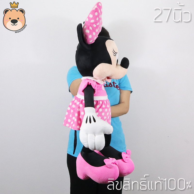 ตุ๊กตามินนี่เมาส์ Minnie Mouse ( Club House) รุ่นคลับเฮ้าส์ ( ผ้า EF) 27 นิ้ว ส่งของทุกวัน ได้ของไว