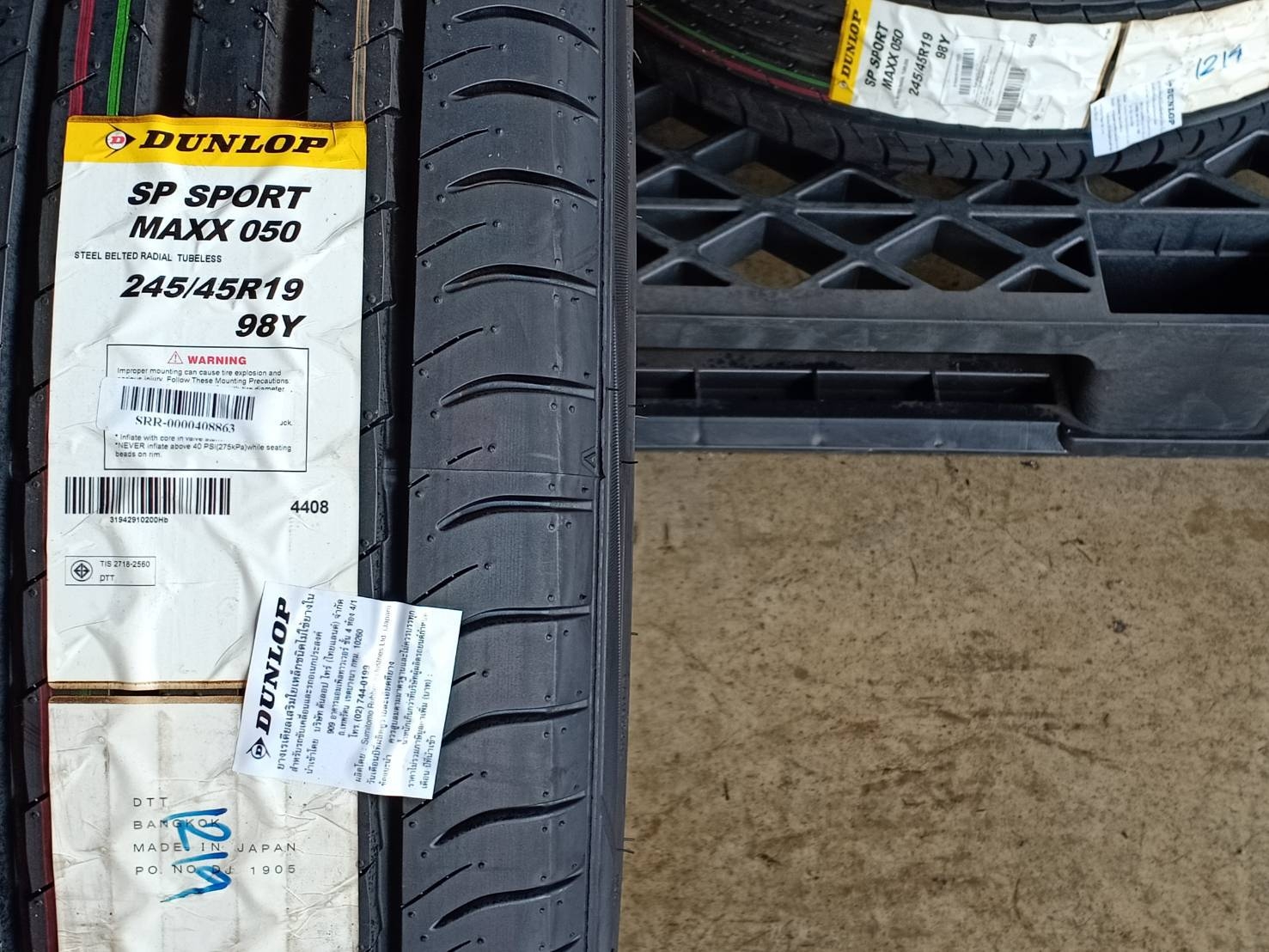 DUNLOP 245/45R19 SP SPORT MAXX 050 98Y MADE IN JAPAN