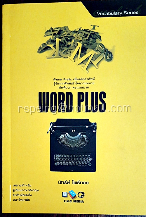 Word Plus