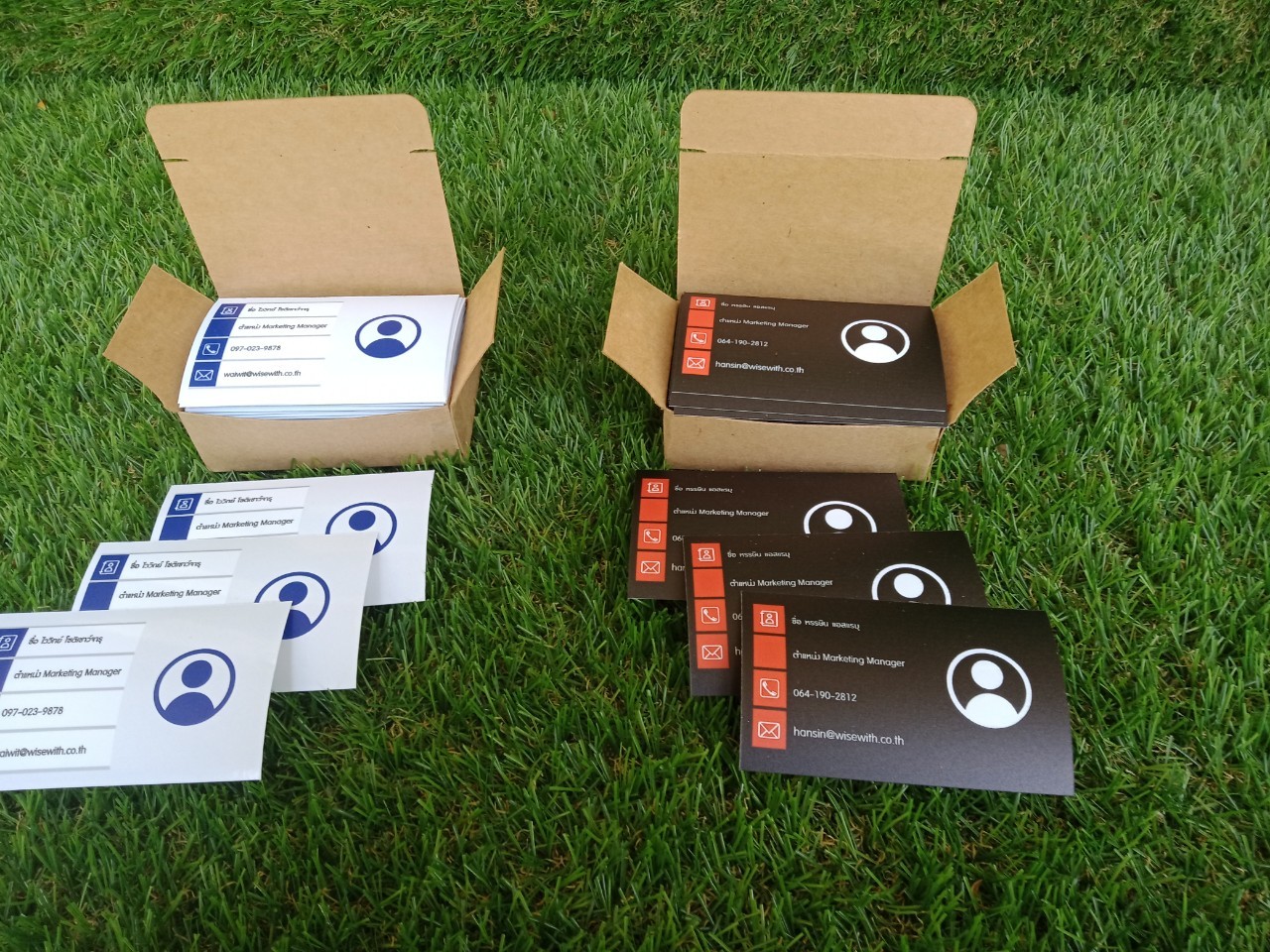 งานแพคเกจจิ้ง