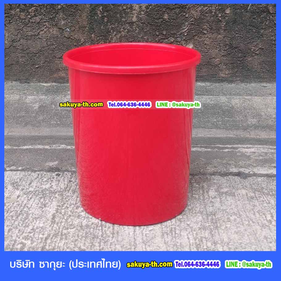 ถังขยะทรงกลม ไม่มีฝา 20 ลิตร