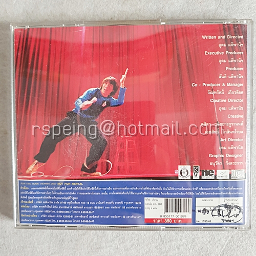 VCD เดี่ยวไมโครโฟน อุดม แต้พานิช : ฉายเดี่ยว 2 (ไม่มีปก)