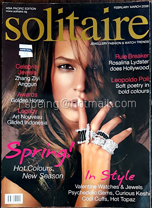 Solitaire February March 2006